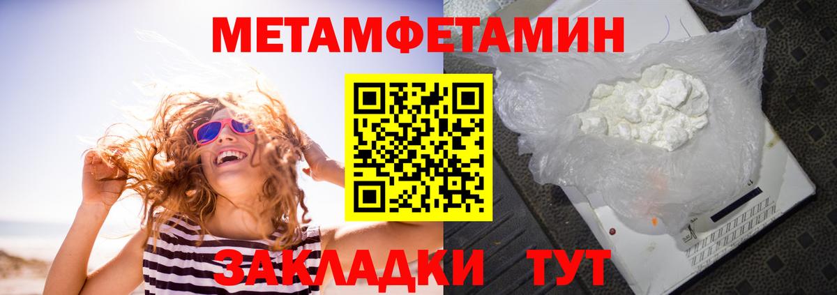 Амфетамин 98% Нефтекумск