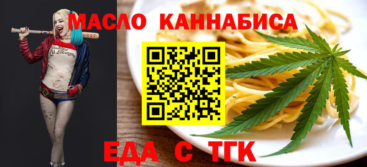 Нефтекумск  Canna-Cookies конопля  Вход с VPN 