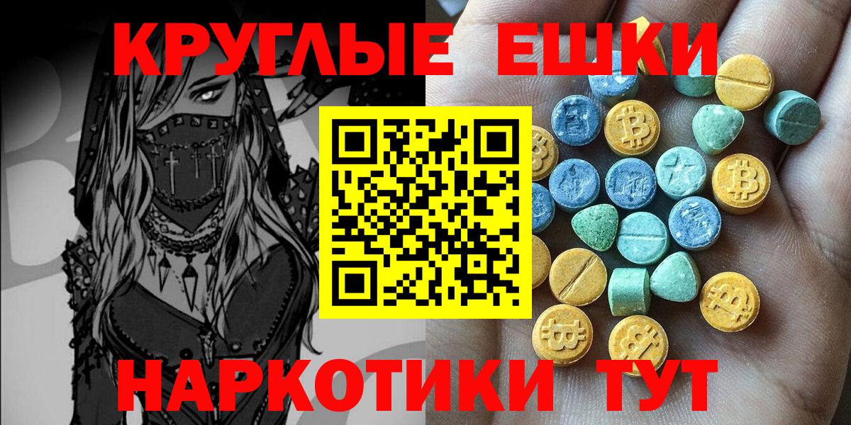 Ecstasy Punisher Нефтекумск