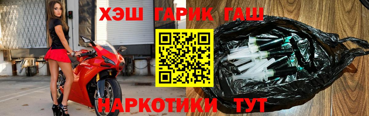 Гашиш индика сатива Нефтекумск