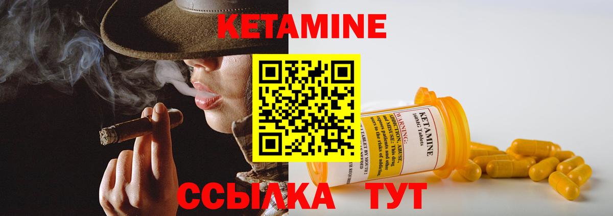 Нефтекумск  маркетплейс состав  Вход с VPN  Кетамин ketamine  Кетамин VHQ 