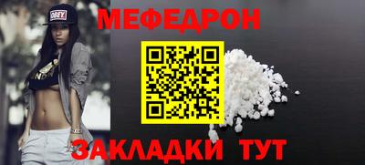 альфа пвп Волжский