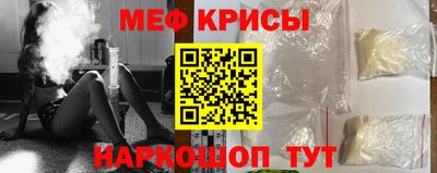 прущий лед Волгодонск