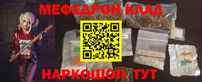 спиды Волжск