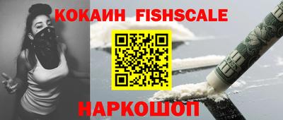 прущий лед Волгодонск