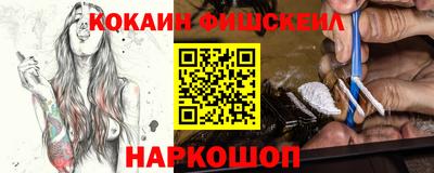 прущий лед Волгодонск