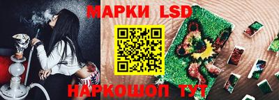 альфа пвп Волжский
