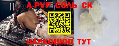 прущий лед Волгодонск
