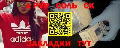 спиды Волжск