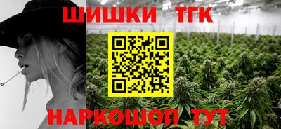прущий лед Волгодонск