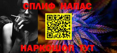 альфа пвп Волжский