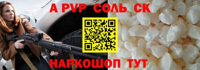 спиды Волжск