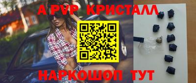 прущий лед Волгодонск