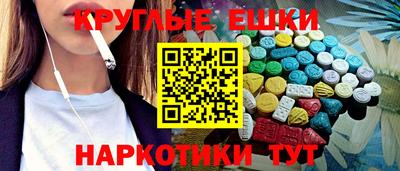 прущий лед Волгодонск