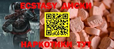 альфа пвп Волжский