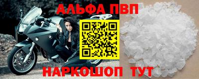 прущий лед Волгодонск