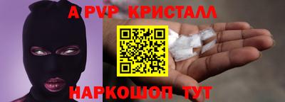 спиды Волжск
