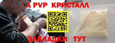 спиды Волжск