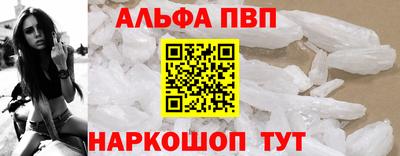 прущий лед Волгодонск