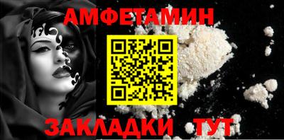 спиды Волжск