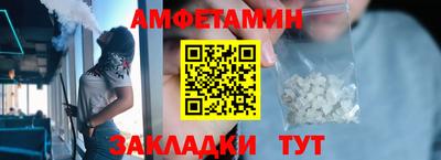 спиды Волжск