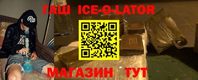 альфа пвп Волжский