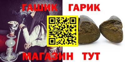 спиды Волжск