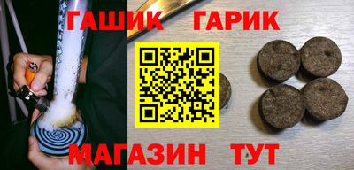 альфа пвп Волжский