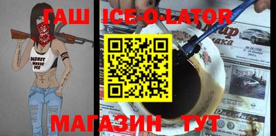 альфа пвп Волжский