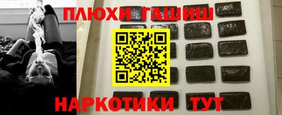 альфа пвп Волжский
