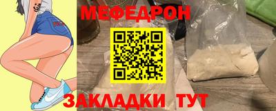 прущий лед Волгодонск