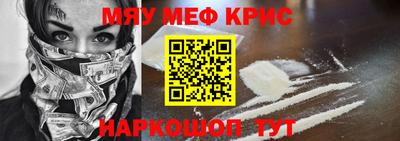 спиды Волжск
