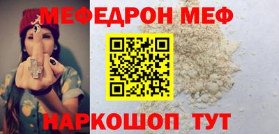спиды Волжск