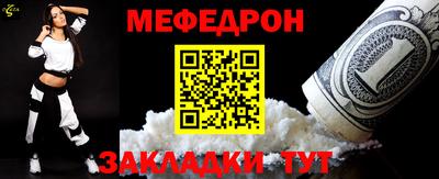 альфа пвп Волжский