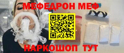 спиды Волжск