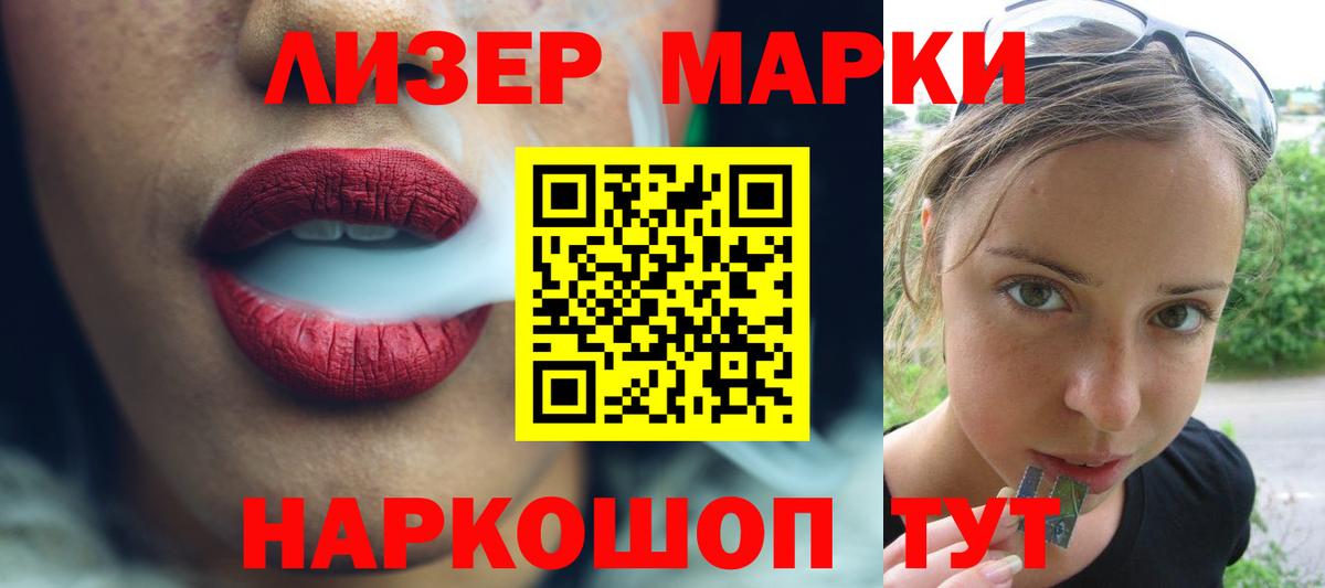 LSD-25 экстази кислота Нефтекумск