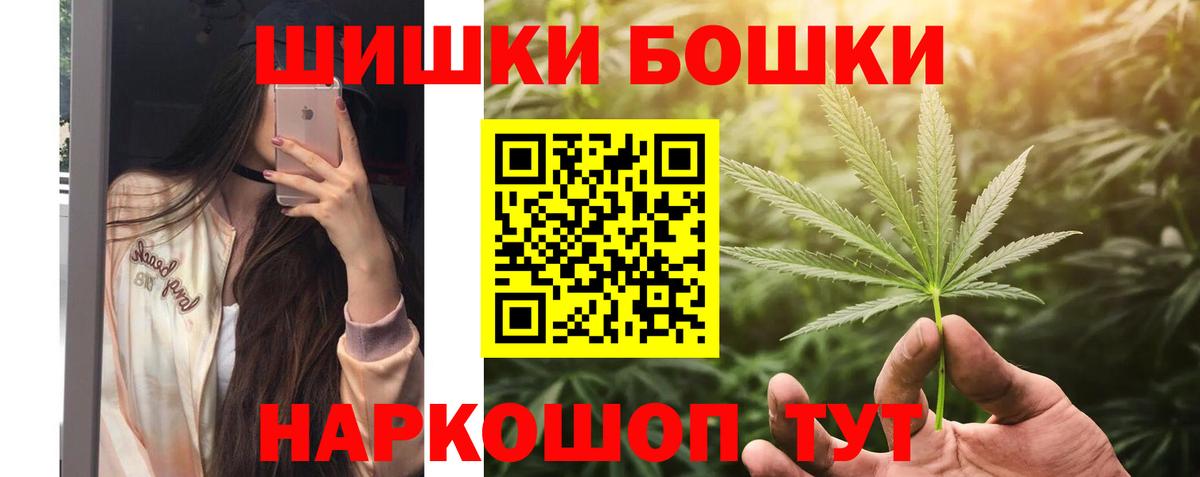 Нефтекумск  Марихуана LSD WEED  Вход с VPN  Канабис планчик  Марихуана VHQ  Конопля сатива 